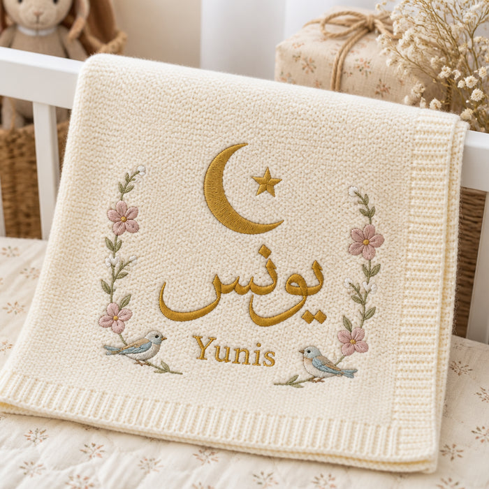 Personalized Arabic Muslim Embroidered Baby Blanket